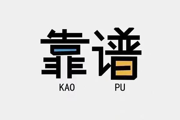 苏州私人空放借钱-苏州私人私借空放免费上门-苏州私人小额贷款空放