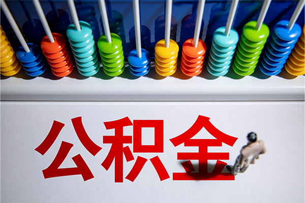 苏州私人哪里可以借私借-苏州私人信用贷款哪家好-苏州私人借款短借