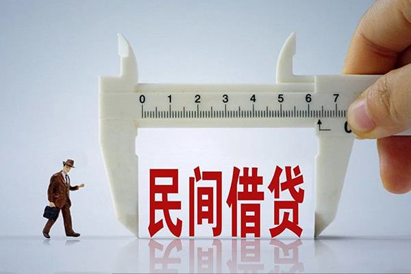 苏州私人个人借贷好吗-苏州私人贷款只要身份证-苏州私人个人借贷私借