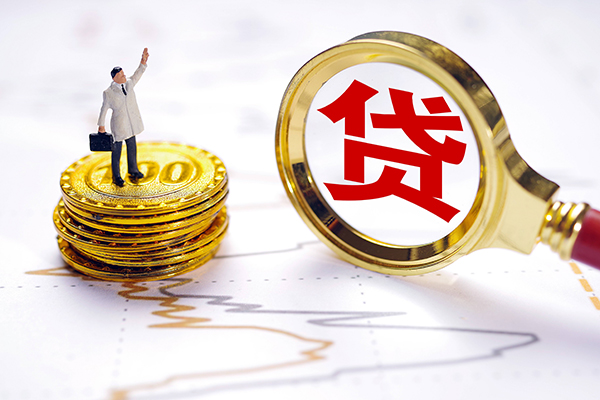 苏州私人个人借贷好吗-苏州私人身份证借私借-苏州私人正规私人借贷