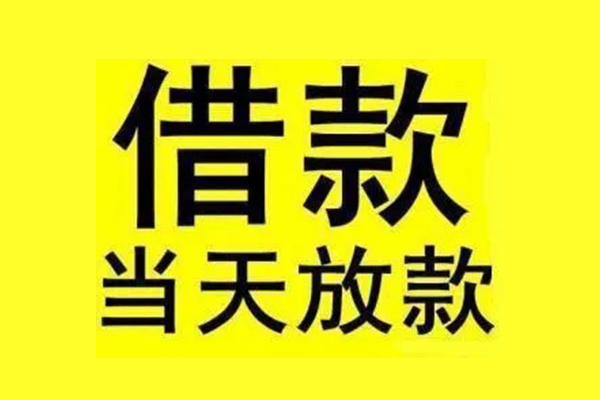 苏州私人私人空放-苏州私人哪里有民间借贷-苏州私人空放私借民间借贷