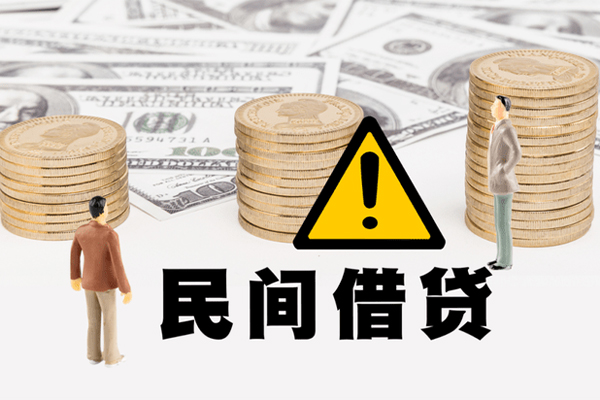 苏州私人空放私借民间借贷-苏州私人用身份证借私借-苏州私人资金短借