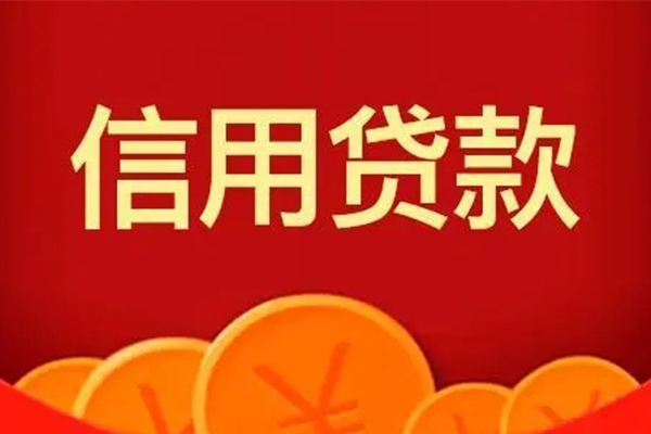 苏州私人正规个人借贷-苏州私人私人借钱-苏州私人身份证贷款电话