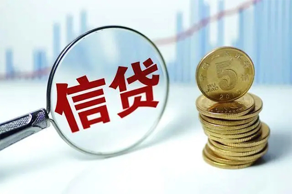 苏州私人私人信用贷款-苏州私人信用贷款哪家好-苏州私人民间小额借贷