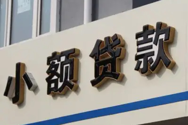 苏州私人押身份证贷款-苏州私人小额短借-苏州私人私借上门放款