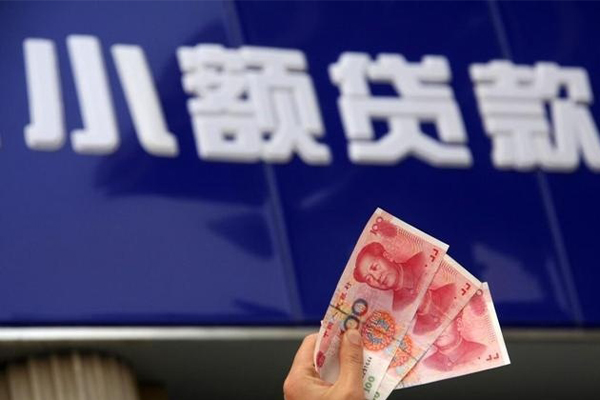 苏州私人借钱网-苏州私人个人放款-苏州私人小额空放