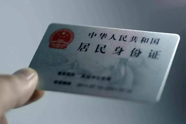 苏州私人身份证怎么贷款-苏州私人个人私借-苏州私人贷款公司电话号码