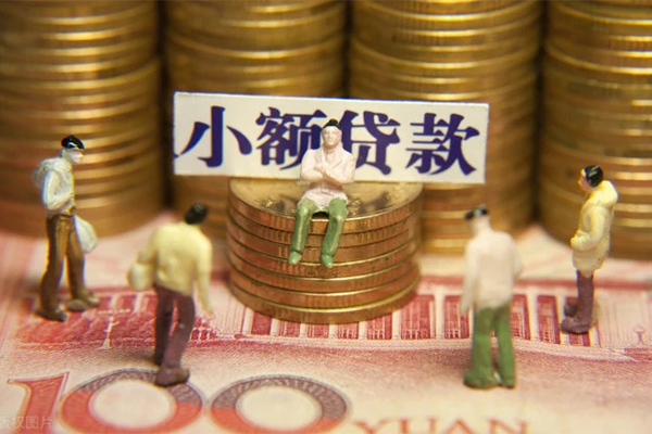 苏州私人身份证小额贷款-苏州私人贷款个人贷款-苏州私人短借当天借钱