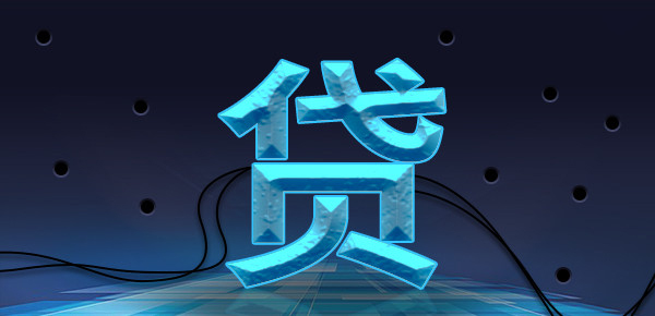 宁德个人借款服务指南：安全、高效、便捷